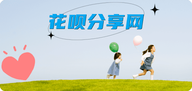 套信用卡信用卡商家平台☀️诚信信用卡24小时在线接单 - 钦州信用卡
